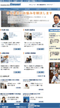 Mobile Screenshot of cimanet.co.jp